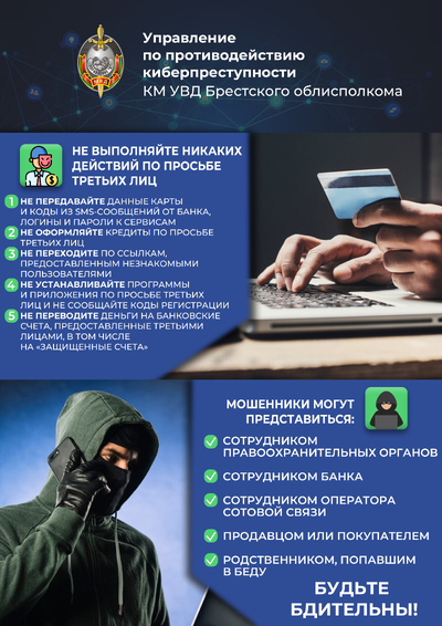 cyber 2