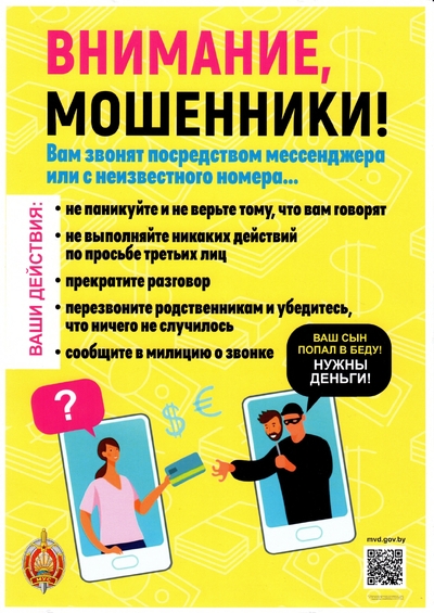 infographics